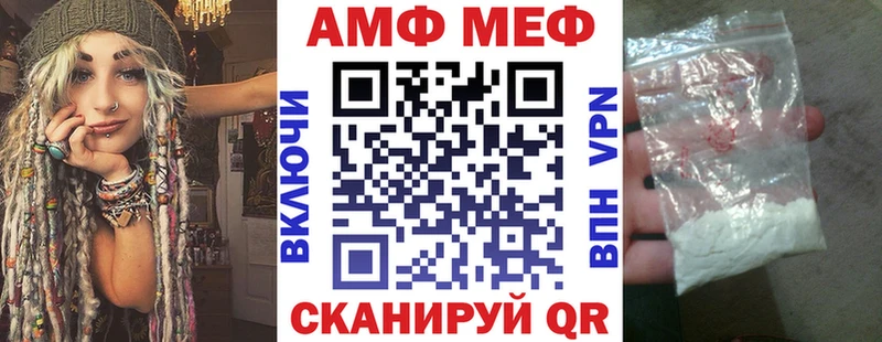 Амфетамин 97%  наркота  Михайлов 