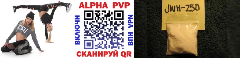 где купить наркоту  blacksprut ONION  Alfa_PVP Соль  Михайлов 