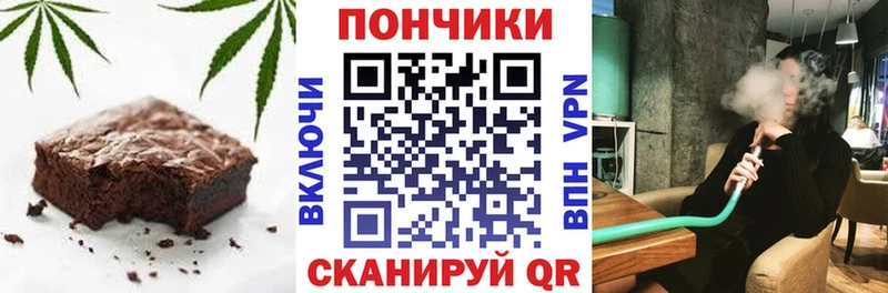 Cannafood конопля  Михайлов 
