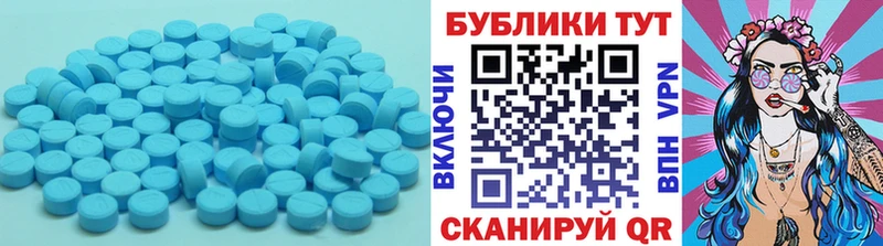 купить наркотики сайты Михайлов Экстази таблы