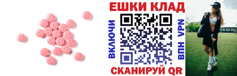 ЭКСТАЗИ MDMA Михайлов