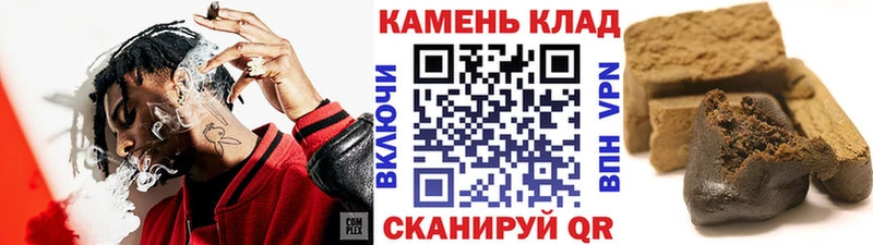 закладка  Михайлов  Гашиш индика сатива 