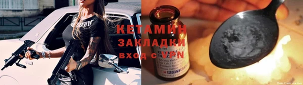 стаф Балабаново