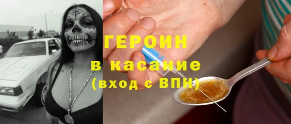 стаф Балабаново