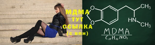 apvp Баксан