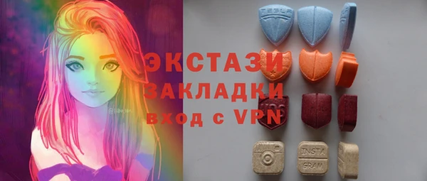 стаф Балабаново