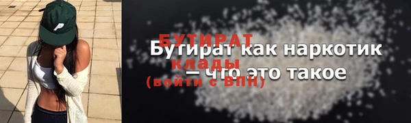 стаф Балабаново