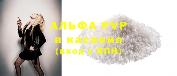 дживик Балахна