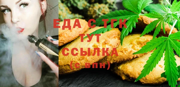 дживик Балахна