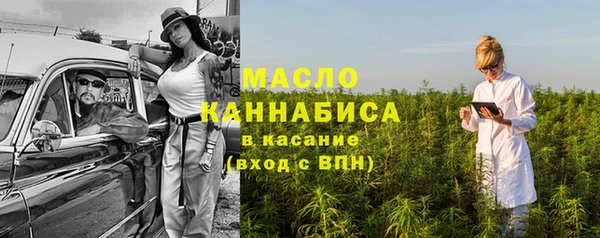 дживик Балахна
