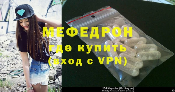 дживик Балахна