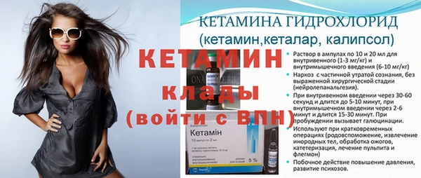 дживик Балахна