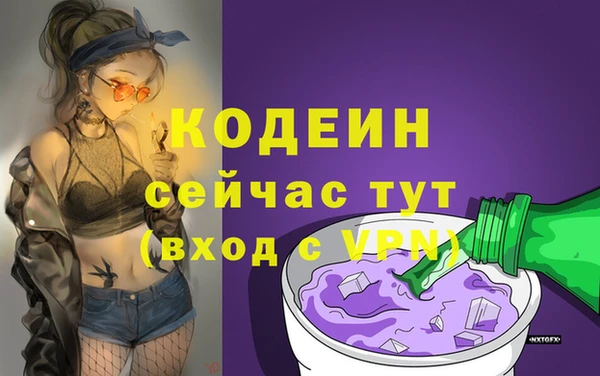 стаф Балабаново