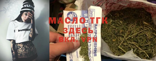 дживик Балахна