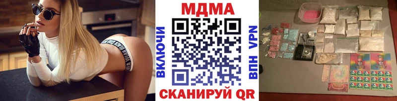 блэк спрут   Михайлов  MDMA Molly 