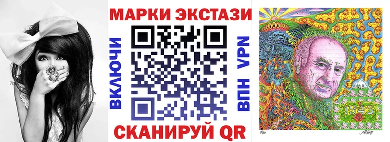 Наркотические марки 1,8мг  Михайлов 