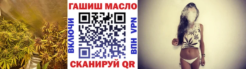 нарко площадка наркотические препараты купить наркоту Михайлов Дистиллят ТГК вейп с тгк